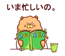 Tony NyacKenBear sticker #11595331