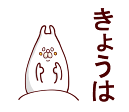 Tony NyacKenBear sticker #11595337