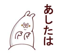 Tony NyacKenBear sticker #11595338