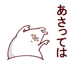 Tony NyacKenBear sticker #11595339