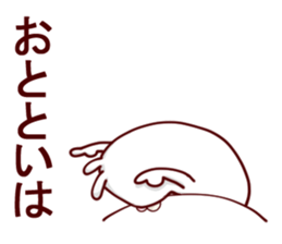 Tony NyacKenBear sticker #11595344