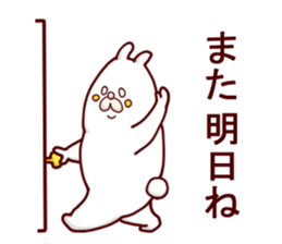 Tony NyacKenBear sticker #11595350