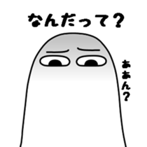 I Medjed -2nd- sticker #11595473