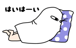 I Medjed -2nd- sticker #11595476