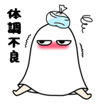 I Medjed -2nd- sticker #11595482