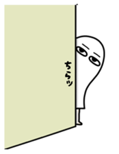 I Medjed -2nd- sticker #11595502