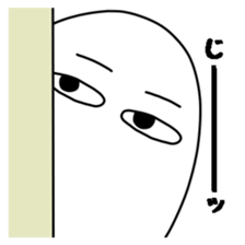 I Medjed -2nd- sticker #11595503