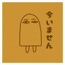 I Medjed -2nd- sticker #11595511
