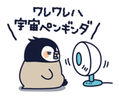 Relaxed penguin ( summer ver.) sticker #11595529