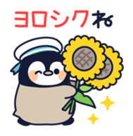 Relaxed penguin ( summer ver.) sticker #11595530