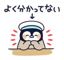 Relaxed penguin ( summer ver.) sticker #11595550