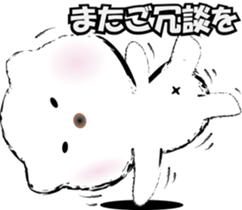 nobotan22 sticker #11595637