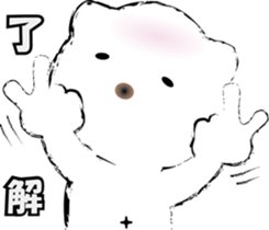 nobotan22 sticker #11595639