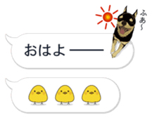 COCO and LOUIS. Balloon Sticker sticker #11595771