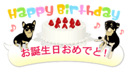 COCO and LOUIS. Balloon Sticker sticker #11595773