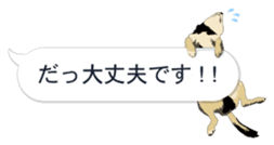 COCO and LOUIS. Balloon Sticker sticker #11595779