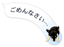 COCO and LOUIS. Balloon Sticker sticker #11595781