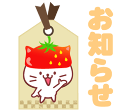 Cat of Strawberry. sticker #11595796