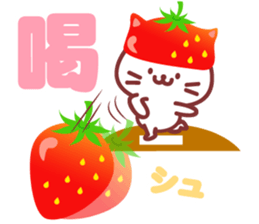 Cat of Strawberry. sticker #11595827