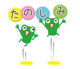 Words of Appreciation sticker #11595961