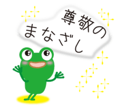 Words of Appreciation sticker #11595970