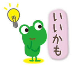 Words of Appreciation sticker #11595976