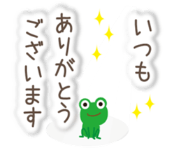 Words of Appreciation sticker #11595978