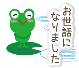 Words of Appreciation sticker #11595986