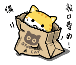 Annoying Staring Cat sticker #11596016