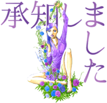 Sticker Girls Collection sticker #11596034