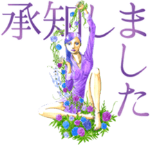 Sticker Girls Collection sticker #11596034