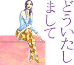 Sticker Girls Collection sticker #11596038