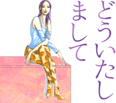 Sticker Girls Collection sticker #11596038