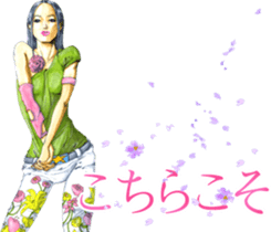 Sticker Girls Collection sticker #11596039