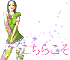 Sticker Girls Collection sticker #11596039