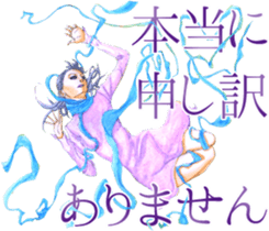 Sticker Girls Collection sticker #11596040