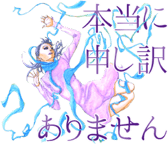 Sticker Girls Collection sticker #11596040