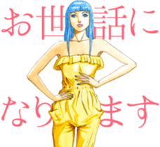 Sticker Girls Collection sticker #11596044