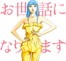 Sticker Girls Collection sticker #11596044