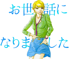 Sticker Girls Collection sticker #11596045