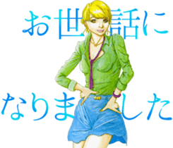 Sticker Girls Collection sticker #11596045