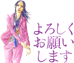 Sticker Girls Collection sticker #11596046