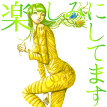 Sticker Girls Collection sticker #11596047