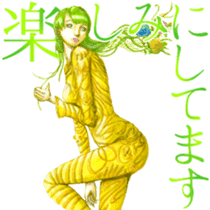 Sticker Girls Collection sticker #11596047