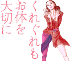 Sticker Girls Collection sticker #11596049