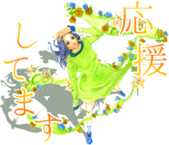 Sticker Girls Collection sticker #11596050