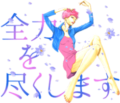 Sticker Girls Collection sticker #11596051