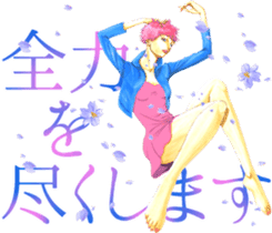 Sticker Girls Collection sticker #11596051