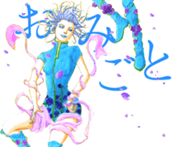 Sticker Girls Collection sticker #11596053