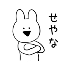 Extremely Rabbit sticker #11596155